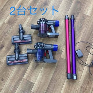 Dyson - ダイソンv6 cord-free pro 付属品セットの通販 by maria's