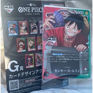 ONE PIECE - モンキー・D・ルフィsec パラレル 2枚セットの通販 by