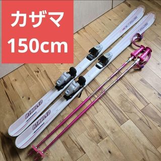 NORDICA - スキーセットの通販 by furifuri10's shop｜ノルディカなら