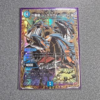 デュエルマスターズ - 【初心者向け】デュエマ デッキ まとめの通販 by