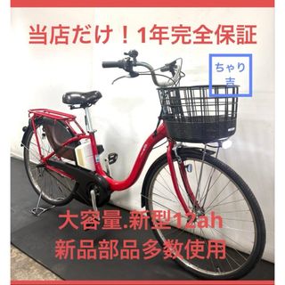 Raleigh - 手渡し限定☆ラレーrsp rsw special 2020年モデル カスタム