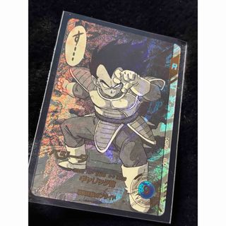 ドラゴンボール - SDV4-060 孫悟空:DA ドラゴンボールスーパー