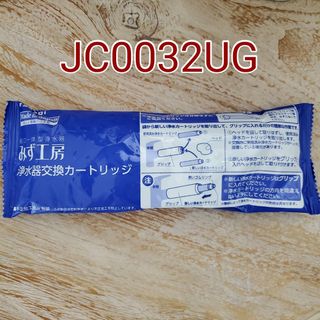 お値下げ！タカギみず工房カートリッジの通販 by rakuten642's shop