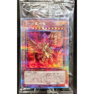 最安値 遊戯王 幻魔の扉 プリシク 3枚セット 遊戯王 幻魔の扉 プリズマ
