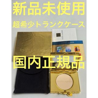 Estee Lauder - エスティローダー ルーシディティ トランスルーセント