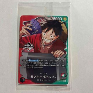 ONE PIECE - ルフィ ワンピース ONE PIECE カードダス ハイパーバトル