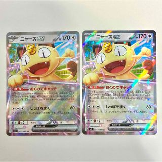 ポケモン - ポケモンカード generations ニャース プロモ 未開封品 1