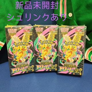 ポケモン - ポケモンカード クレイバースト 1box 新品未開封