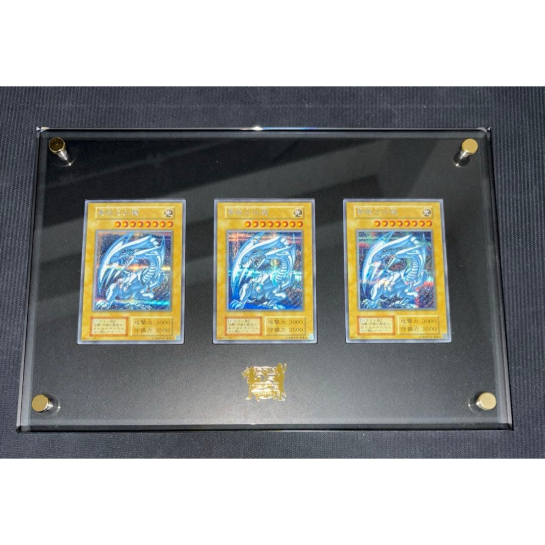 新品未開封】海馬セット 青眼の白龍 シークレット 3枚 25th
