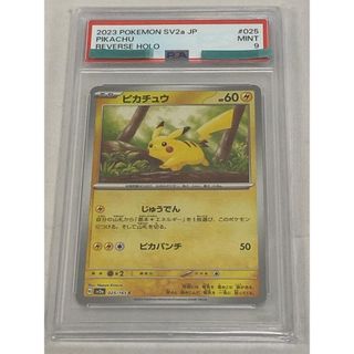 ポケモン - ヤドン 014/018 マクドナルド 限定品 ポケモンカード