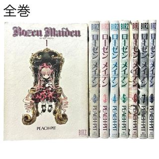 攻殻機動隊 全巻の通販 by しわやせfam｜ラクマ