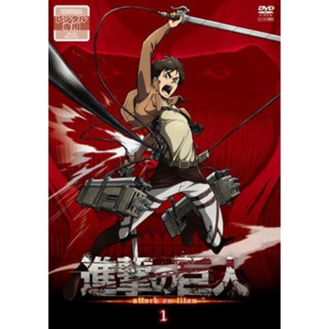 中古】 進撃の巨人 (15巻セット) 第1期 全13巻 ＋ 劇場版 前編 紅蓮の