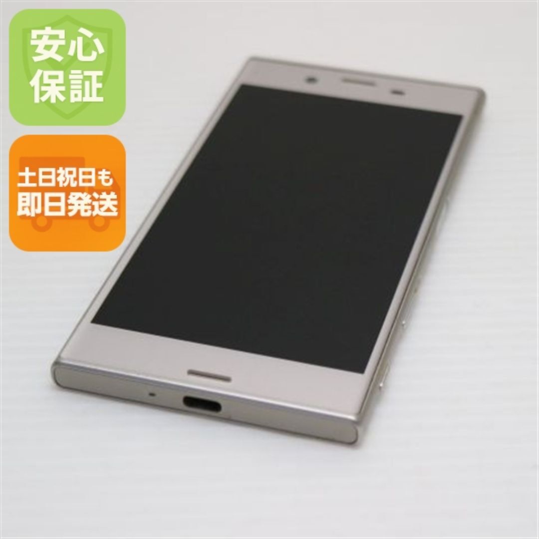 Xperia - 超美品 SO-03J Xperia XZs シルバー 白ロム M444の通販 by