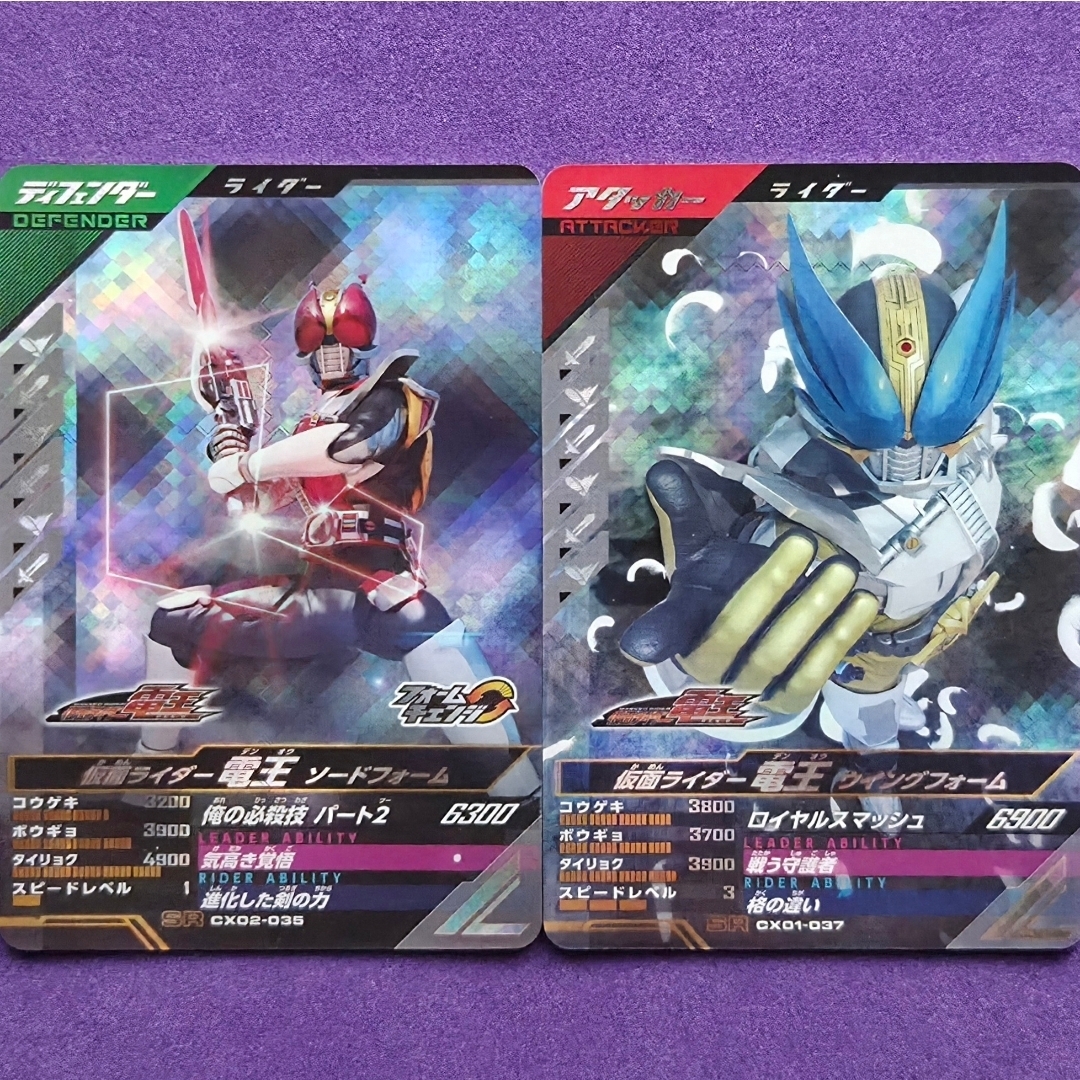 仮面ライダーバトル ガンバライド - ガンバレジェンズSR仮面ライダー