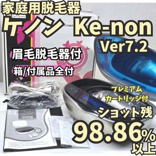 ホームストラッシュ 家庭用脱毛器の通販 by Chiiichan's shop｜ラクマ