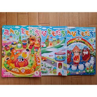 全て福音館書店】絵本55冊まとめ売り 選定書受賞作 くもん推薦図書含む