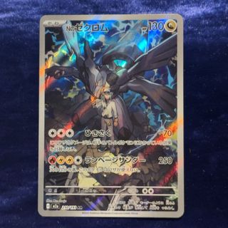 ポケモン - 【PSA10】ライコウV SAR 218/172の通販 by magi 公式出品