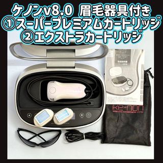家庭用エステ器具 低周波 REGIME DUO(レジーム デュオ)の通販 by
