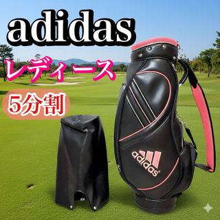 adidas（バッグ）のフリマアイテム一覧