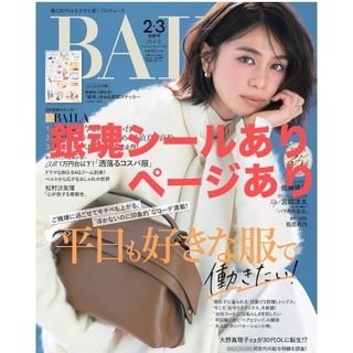 美品】SamuraiELO 2012年 佐々木希の通販 by ちぃ｜ラクマ