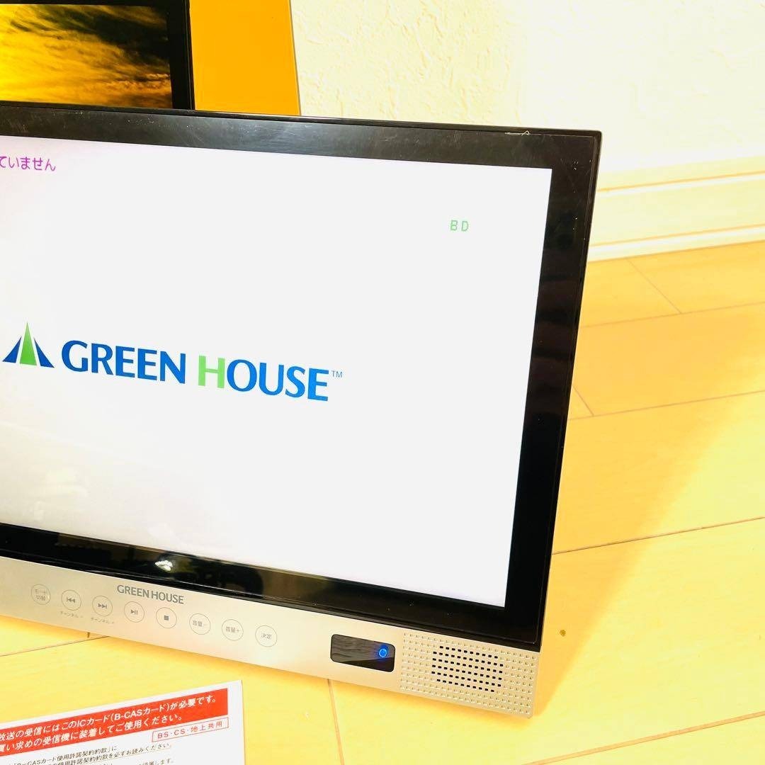 GREEN HOUSE - GREEN HOUSE GH-PBD14ATC-BK ポータブルBDプレーヤーの