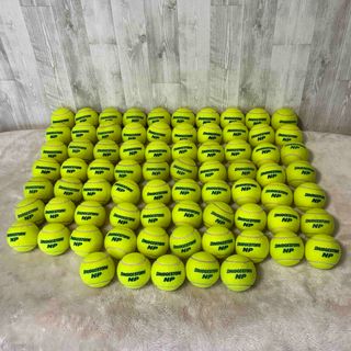 DUNLOP - 最安値に挑戦！！ ☆DUNLOPFORT☆新品ダンロップフォート2個