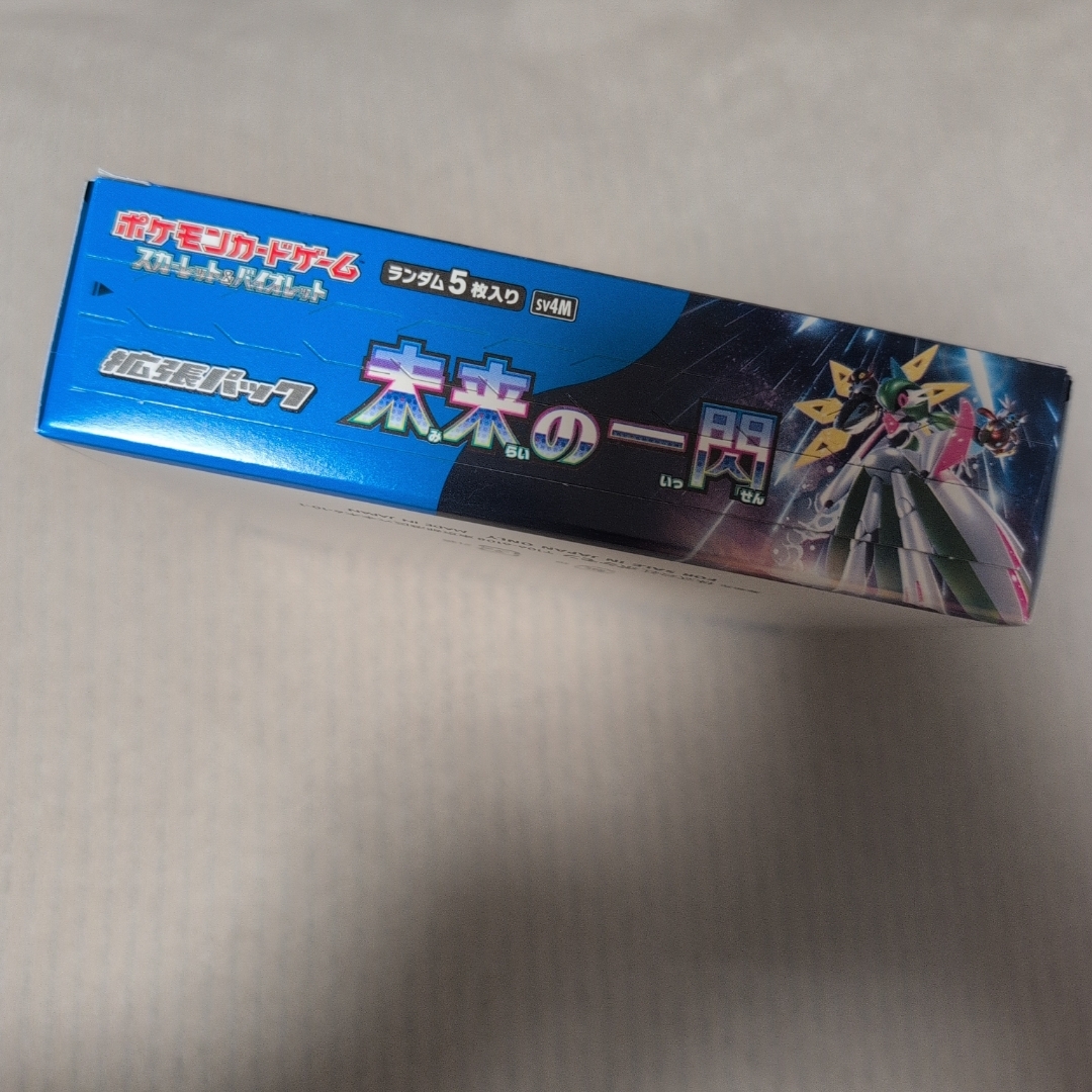 ポケモン - 未来の一閃 box シュリンクなし ペリペリありの通販 by