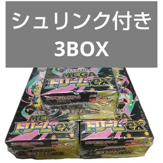 ポケモンカード ハイクラスパック シャイニートレジャーex box