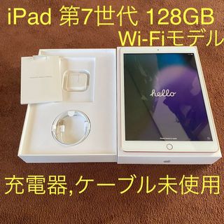 iPad（ゴールド/金色系）のフリマアイテム一覧