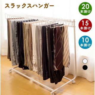 MUJI (無印良品) - 【Used】無印良品 アルミハンガー2本 廃盤の通販 by