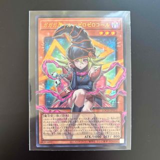 遊戯王 - 遊戯王 初期 美しき魔物使い ノーマルの通販 by win_win shop