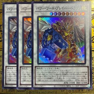 遊戯王 - インフェルノイド魔法罠セット 遊戯王の通販 by 遊戯王