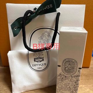 diptyque - diptyque ディプティック dt ソフト ローションの通販 by