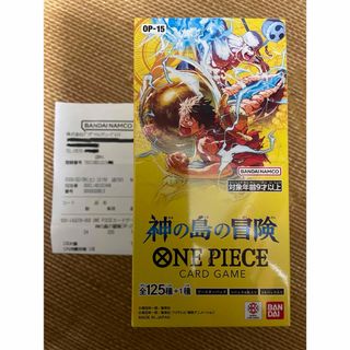 ONE PIECE - 【新品未開封品】 スタートデッキEX ギア5【ST-21】の通販