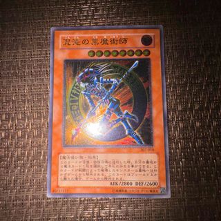 遊戯王 - 月の書 レリーフ アルティメットレア eu版 ドイツの通販 by