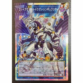 遊戯王 - PSA10 遊戯王 カートを狩る死神 VOLUME 3 GEM MT 10の通販 by