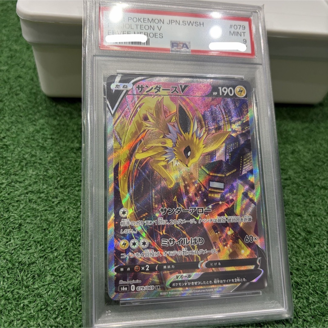 ポケモン - 早い者勝ち！ポケモンカード サンダースV SR イーブイ