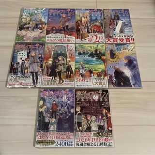 初版帯付き】超人閻魔帳 キン肉マン公式ファンブックの通販 by めう's