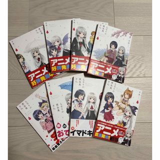 角川書店 - FX戦士くるみちゃん 8巻セットの通販 by コマ吉's shop