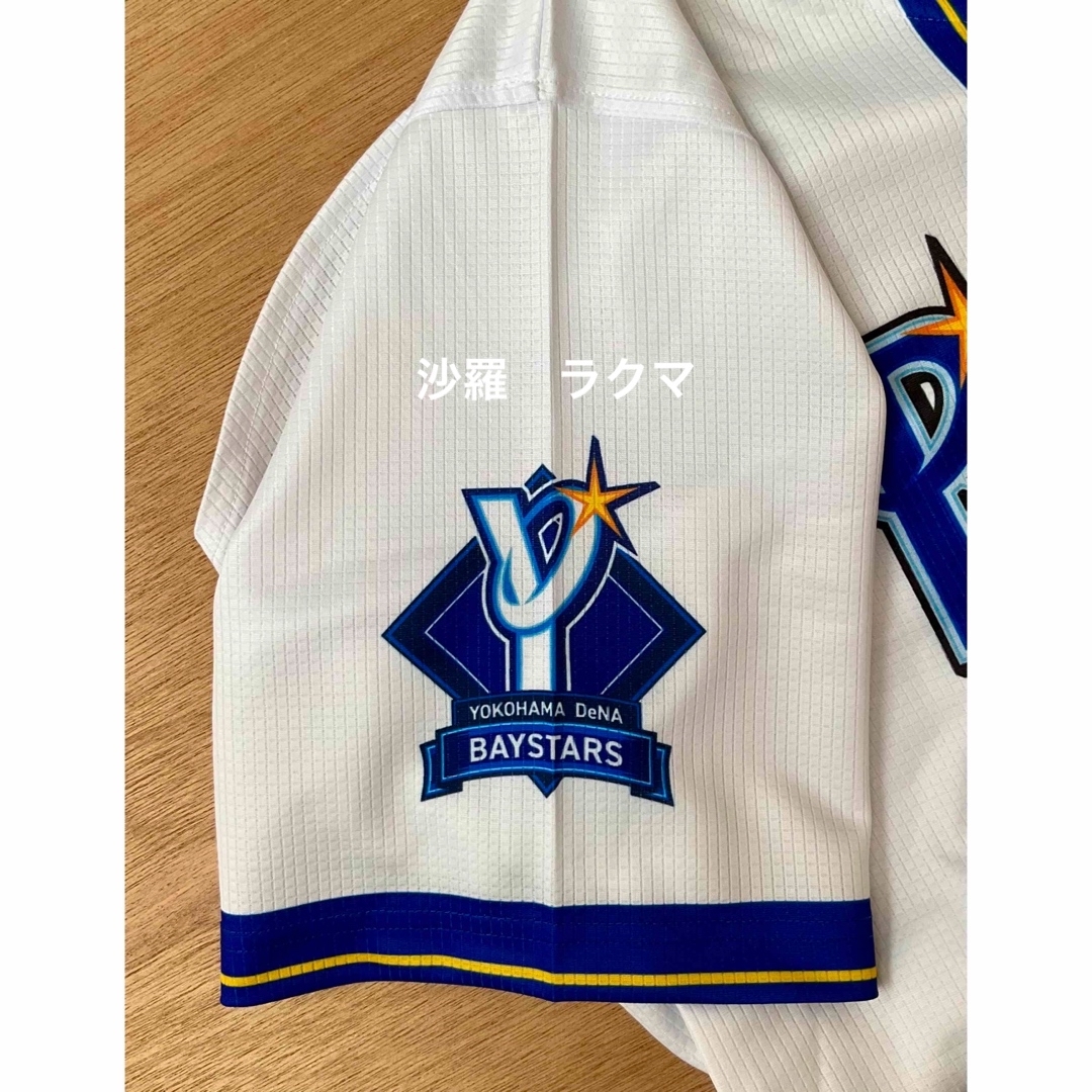 横浜DeNAベイスターズ - 横浜DeNAベイスターズ レプリカユニフォーム