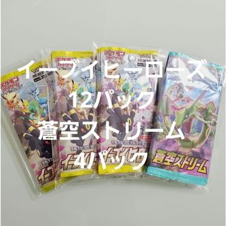 ポケモン - 新品未開封 GXウルトラシャイニー 3boxの通販 by vistan's
