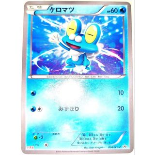 ポケモン - ポケモンカード タケルライコex の通販 by てちころ市場