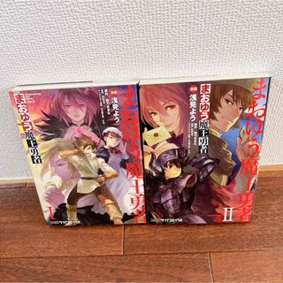 角川書店 - フリージア愛蔵版 1〜4の通販 by どんちゃん's shop