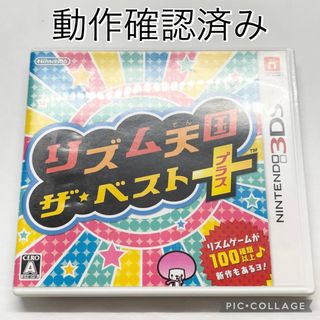 ニンテンドー3DS - DS 人気ソフト（すべて説明書なし） 4本セットの