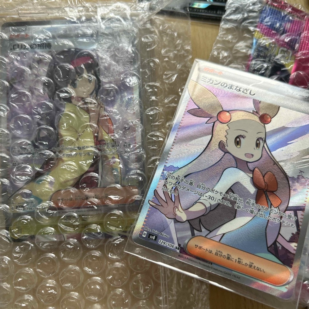 ポケモンカード 引退品 ポケットモンスター カード コレクションの通販