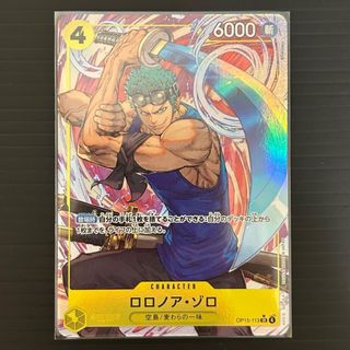 ONE PIECE - カードダスのみ ワンダースワン版ワンピースめざせ海賊王