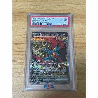 ポケモン - ポケモンカード リーリエセット リーリエ 2種類 リーリエの