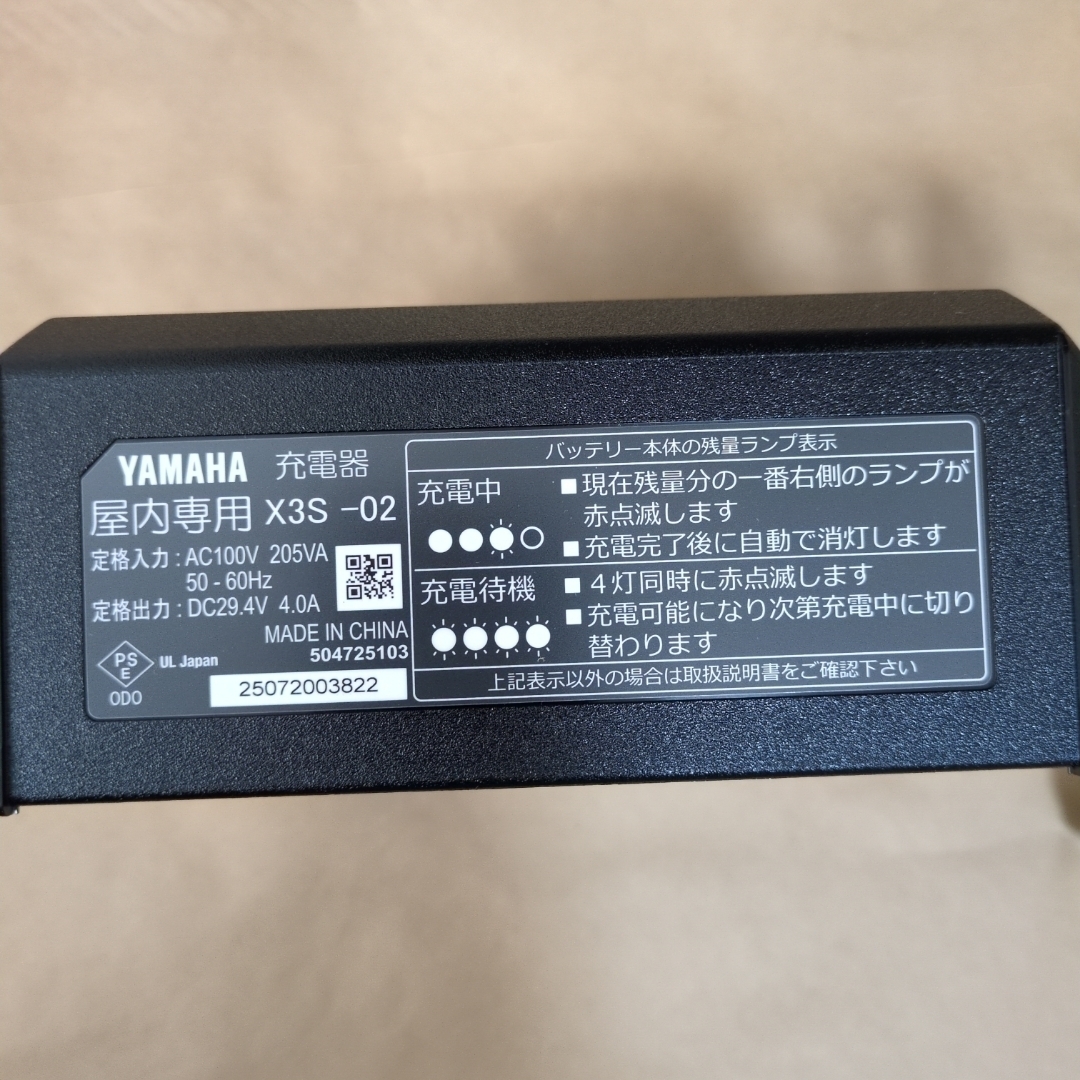 ヤマハ - YAMAHA X3S-02 充電器の通販 by くつろぎ屋｜ヤマハならラクマ
