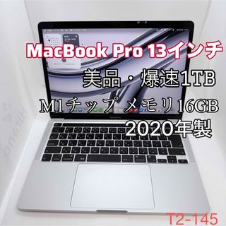 Apple - M1 MacBook Air シルバー USキー 新品同様の通販 by わさび