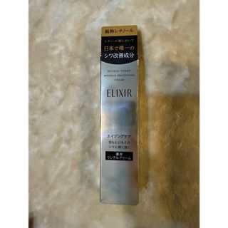 ELIXIR - エリクシール アイブロウペンシルの通販 by じゆんこ